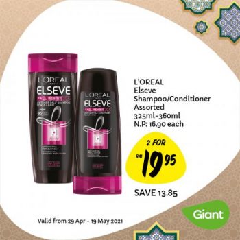 Giant-Buy-More-Save-More-Promotion-9-1-350x350 - Johor Kedah Kelantan Kuala Lumpur Melaka Negeri Sembilan Pahang Penang Perak Perlis Promotions & Freebies Putrajaya Sabah Sarawak Selangor Supermarket & Hypermarket Terengganu 