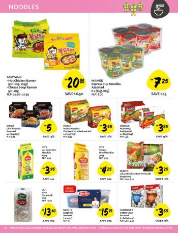 Giant-Hari-Raya-Promotion-Catalogue-9-350x458 - Johor Kedah Kelantan Kuala Lumpur Melaka Negeri Sembilan Pahang Penang Perak Perlis Promotions & Freebies Putrajaya Sabah Sarawak Selangor Supermarket & Hypermarket Terengganu
