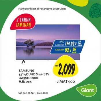 Giant-Home-Essentials-Promotion-1-1-350x350 - Johor Kedah Kelantan Kuala Lumpur Melaka Negeri Sembilan Pahang Penang Perak Perlis Promotions & Freebies Putrajaya Sabah Sarawak Selangor Supermarket & Hypermarket Terengganu 