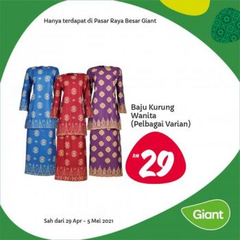 Giant-Home-Essentials-Promotion-10-1-350x350 - Johor Kedah Kelantan Kuala Lumpur Melaka Negeri Sembilan Pahang Penang Perak Perlis Promotions & Freebies Putrajaya Sabah Sarawak Selangor Supermarket & Hypermarket Terengganu 