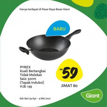 Giant-Home-Essentials-Promotion-7-1-350x350 - Johor Kedah Kelantan Kuala Lumpur Melaka Negeri Sembilan Pahang Penang Perak Perlis Promotions & Freebies Putrajaya Sabah Sarawak Selangor Supermarket & Hypermarket Terengganu 