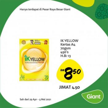 Giant-Home-Essentials-Promotion-8-1-350x350 - Johor Kedah Kelantan Kuala Lumpur Melaka Negeri Sembilan Pahang Penang Perak Perlis Promotions & Freebies Putrajaya Sabah Sarawak Selangor Supermarket & Hypermarket Terengganu 