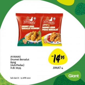 Giant-Ramadan-Promotion-11-350x350 - Johor Kedah Kelantan Kuala Lumpur Melaka Negeri Sembilan Pahang Penang Perak Perlis Promotions & Freebies Putrajaya Selangor Supermarket & Hypermarket Terengganu 