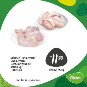 Giant-Ramadan-Promotion-12-5-350x350 - Johor Kedah Kelantan Kuala Lumpur Melaka Negeri Sembilan Pahang Penang Perak Perlis Promotions & Freebies Putrajaya Selangor Supermarket & Hypermarket Terengganu