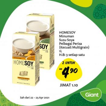 Giant-Ramadan-Promotion-2-6-350x350 - Johor Kedah Kelantan Kuala Lumpur Melaka Negeri Sembilan Pahang Penang Perak Perlis Promotions & Freebies Putrajaya Selangor Supermarket & Hypermarket Terengganu 