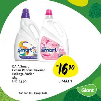 Giant-Ramadan-Promotion-22-2-350x350 - Johor Kedah Kelantan Kuala Lumpur Melaka Negeri Sembilan Pahang Penang Perak Perlis Promotions & Freebies Putrajaya Selangor Supermarket & Hypermarket Terengganu 