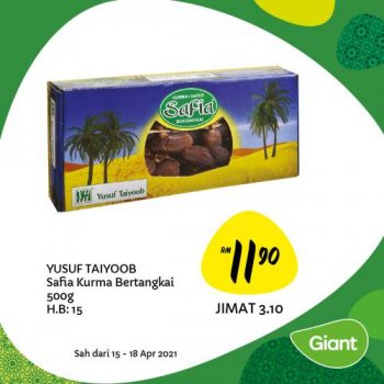 Giant-Ramadan-Promotion-3-2-350x350 - Johor Kedah Kelantan Kuala Lumpur Melaka Negeri Sembilan Pahang Penang Perak Perlis Promotions & Freebies Putrajaya Selangor Supermarket & Hypermarket Terengganu 