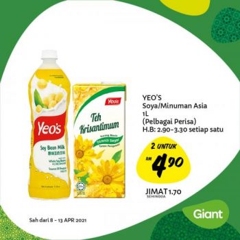 Giant-Ramadan-Promotion-3-350x350 - Johor Kedah Kelantan Kuala Lumpur Melaka Negeri Sembilan Pahang Penang Perak Perlis Promotions & Freebies Putrajaya Selangor Supermarket & Hypermarket Terengganu 