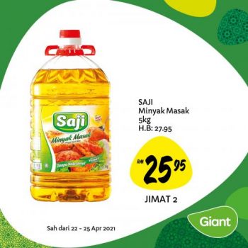 Giant-Ramadan-Promotion-3-6-350x350 - Johor Kedah Kelantan Kuala Lumpur Melaka Negeri Sembilan Pahang Penang Perak Perlis Promotions & Freebies Putrajaya Selangor Supermarket & Hypermarket Terengganu 