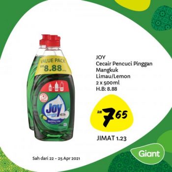 Giant-Ramadan-Promotion-30-1-350x350 - Johor Kedah Kelantan Kuala Lumpur Melaka Negeri Sembilan Pahang Penang Perak Perlis Promotions & Freebies Putrajaya Selangor Supermarket & Hypermarket Terengganu