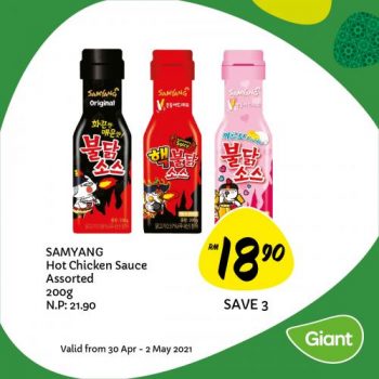 Giant-Ramadan-Promotion-5-7-350x350 - Johor Kedah Kelantan Kuala Lumpur Melaka Negeri Sembilan Pahang Penang Perak Perlis Promotions & Freebies Putrajaya Sabah Sarawak Selangor Supermarket & Hypermarket Terengganu 