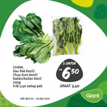 Giant-Ramadan-Promotion-7-5-350x350 - Johor Kedah Kelantan Kuala Lumpur Melaka Negeri Sembilan Pahang Penang Perak Perlis Promotions & Freebies Putrajaya Selangor Supermarket & Hypermarket Terengganu