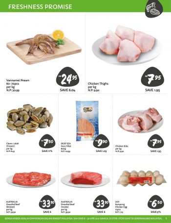 Giant-Ramadan-Promotion-Catalogue-2-1-350x458 8-30 Apr 2021: Giant Ramadan Promotion Catalogue