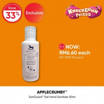 Guardian-Hand-Wash-Sanitiser-Knockdown-Prices-Sale-2-350x350 - Beauty & Health Health Supplements Johor Kedah Kelantan Kuala Lumpur Malaysia Sales Melaka Negeri Sembilan Online Store Pahang Penang Perak Perlis Personal Care Putrajaya Sabah Sarawak Selangor Terengganu 