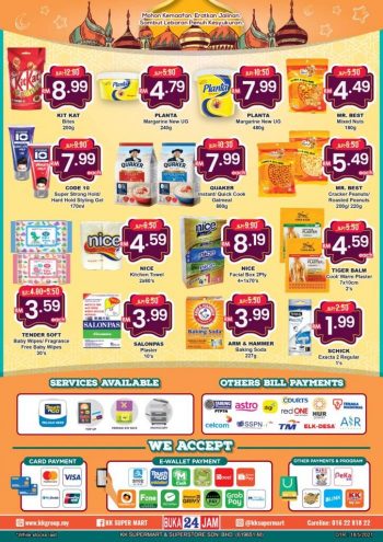 KK-Super-Mart-Hari-Raya-Promotion-1-350x495 - Johor Kedah Kelantan Kuala Lumpur Melaka Negeri Sembilan Pahang Penang Perak Perlis Promotions & Freebies Putrajaya Sabah Sarawak Selangor Supermarket & Hypermarket Terengganu 