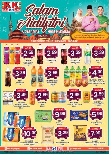 KK-Super-Mart-Hari-Raya-Promotion-350x495 - Johor Kedah Kelantan Kuala Lumpur Melaka Negeri Sembilan Pahang Penang Perak Perlis Promotions & Freebies Putrajaya Sabah Sarawak Selangor Supermarket & Hypermarket Terengganu 