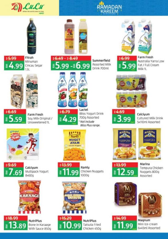 7-26 Apr 2021: LuLu Hypermarket Ramadan Promotion Catalogue