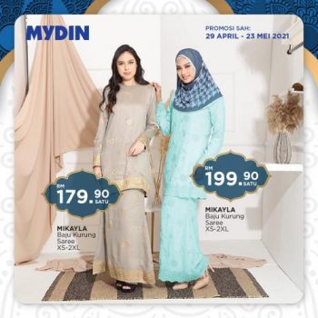 MYDIN-Hari-Raya-Promotion-5-350x350 - Johor Kedah Kelantan Kuala Lumpur Melaka Negeri Sembilan Pahang Penang Perak Perlis Promotions & Freebies Putrajaya Selangor Supermarket & Hypermarket Terengganu