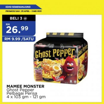 MYDIN-Labour-Day-Weekend-Promotion-15-350x350 - Johor Kedah Kelantan Kuala Lumpur Melaka Negeri Sembilan Pahang Penang Perak Perlis Promotions & Freebies Putrajaya Selangor Supermarket & Hypermarket Terengganu