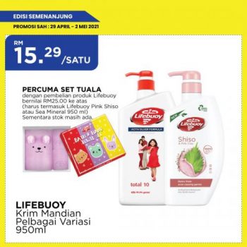 MYDIN-Labour-Day-Weekend-Promotion-3-350x350 - Johor Kedah Kelantan Kuala Lumpur Melaka Negeri Sembilan Pahang Penang Perak Perlis Promotions & Freebies Putrajaya Selangor Supermarket & Hypermarket Terengganu 