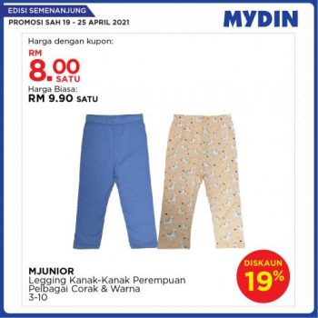 MYDIN-Meriah-Mania-Coupons-Promotion-5-2-350x350 - Johor Kedah Kelantan Kuala Lumpur Melaka Negeri Sembilan Pahang Penang Perak Perlis Promotions & Freebies Putrajaya Sabah Sarawak Selangor Supermarket & Hypermarket Terengganu