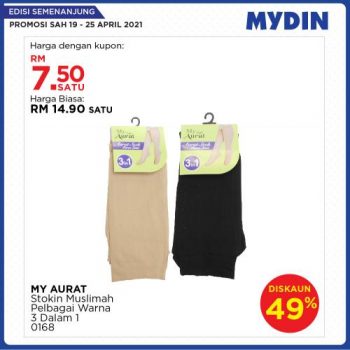 MYDIN-Meriah-Mania-Coupons-Promotion-6-2-350x350 - Johor Kedah Kelantan Kuala Lumpur Melaka Negeri Sembilan Pahang Penang Perak Perlis Promotions & Freebies Putrajaya Sabah Sarawak Selangor Supermarket & Hypermarket Terengganu