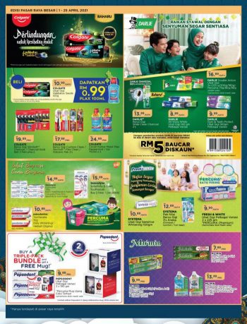 MYDIN-Ramadan-Promotion-Catalogue-15-350x459 - Johor Kedah Kelantan Kuala Lumpur Melaka Negeri Sembilan Pahang Penang Perak Perlis Promotions & Freebies Putrajaya Selangor Supermarket & Hypermarket Terengganu