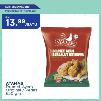 MYDIN-Ramadan-Weekend-Promotion-19-350x350 - Johor Kedah Kelantan Kuala Lumpur Melaka Negeri Sembilan Pahang Penang Perak Perlis Promotions & Freebies Putrajaya Selangor Supermarket & Hypermarket Terengganu