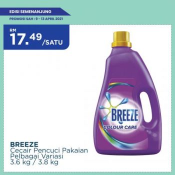 MYDIN-Ramadan-Weekend-Promotion-23-350x350 - Johor Kedah Kelantan Kuala Lumpur Melaka Negeri Sembilan Pahang Penang Perak Perlis Promotions & Freebies Putrajaya Selangor Supermarket & Hypermarket Terengganu 