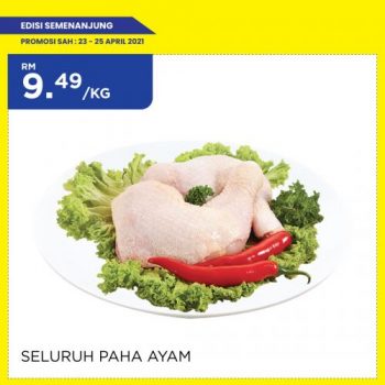 MYDIN-Ramadan-Weekend-Promotion-6-1-350x350 - Johor Kedah Kelantan Kuala Lumpur Melaka Negeri Sembilan Pahang Penang Perak Perlis Promotions & Freebies Putrajaya Selangor Supermarket & Hypermarket Terengganu