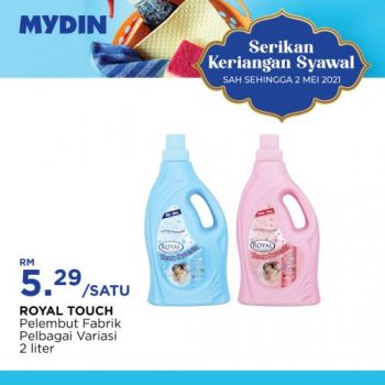 MYDIN-Raya-Cleaning-Products-Promotion-10-350x350 - Johor Kedah Kelantan Kuala Lumpur Melaka Negeri Sembilan Pahang Penang Perak Perlis Promotions & Freebies Putrajaya Sabah Sarawak Selangor Supermarket & Hypermarket Terengganu 