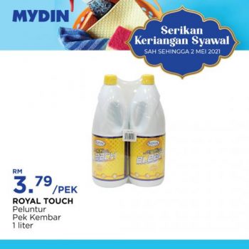 MYDIN-Raya-Cleaning-Products-Promotion-2-350x350 - Johor Kedah Kelantan Kuala Lumpur Melaka Negeri Sembilan Pahang Penang Perak Perlis Promotions & Freebies Putrajaya Sabah Sarawak Selangor Supermarket & Hypermarket Terengganu 