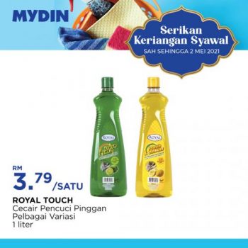 MYDIN-Raya-Cleaning-Products-Promotion-3-350x350 - Johor Kedah Kelantan Kuala Lumpur Melaka Negeri Sembilan Pahang Penang Perak Perlis Promotions & Freebies Putrajaya Sabah Sarawak Selangor Supermarket & Hypermarket Terengganu 
