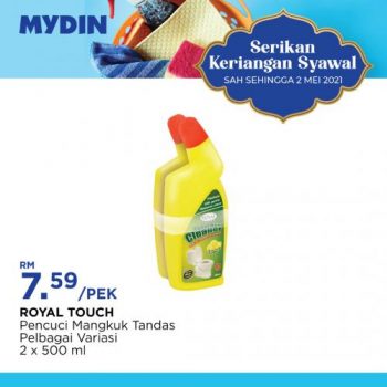 MYDIN-Raya-Cleaning-Products-Promotion-4-350x350 - Johor Kedah Kelantan Kuala Lumpur Melaka Negeri Sembilan Pahang Penang Perak Perlis Promotions & Freebies Putrajaya Sabah Sarawak Selangor Supermarket & Hypermarket Terengganu 