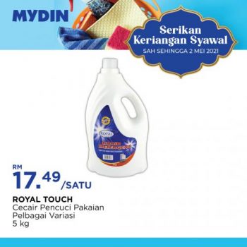 MYDIN-Raya-Cleaning-Products-Promotion-6-350x350 - Johor Kedah Kelantan Kuala Lumpur Melaka Negeri Sembilan Pahang Penang Perak Perlis Promotions & Freebies Putrajaya Sabah Sarawak Selangor Supermarket & Hypermarket Terengganu