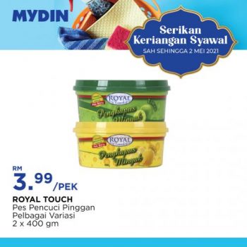 MYDIN-Raya-Cleaning-Products-Promotion-7-350x350 - Johor Kedah Kelantan Kuala Lumpur Melaka Negeri Sembilan Pahang Penang Perak Perlis Promotions & Freebies Putrajaya Sabah Sarawak Selangor Supermarket & Hypermarket Terengganu 