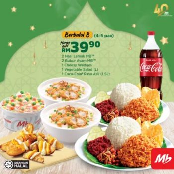 Marrybrown-Ramadan-Berbaloi-Puasa-Family-Meals-Promotion-2-350x350 - Beverages Food , Restaurant & Pub Johor Kedah Kelantan Kuala Lumpur Melaka Negeri Sembilan Pahang Penang Perak Perlis Promotions & Freebies Putrajaya Sabah Sarawak Selangor Terengganu 