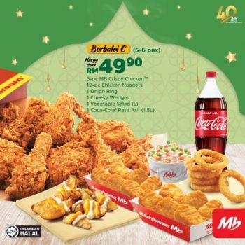 Marrybrown-Ramadan-Berbaloi-Puasa-Family-Meals-Promotion-3-350x350 - Beverages Food , Restaurant & Pub Johor Kedah Kelantan Kuala Lumpur Melaka Negeri Sembilan Pahang Penang Perak Perlis Promotions & Freebies Putrajaya Sabah Sarawak Selangor Terengganu 