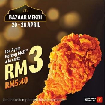 McDonalds-Ramadan-Bazaar-Mekdi-Promotion-1-1-350x350 - Beverages Food , Restaurant & Pub Johor Kedah Kelantan Kuala Lumpur Melaka Negeri Sembilan Pahang Penang Perak Perlis Promotions & Freebies Putrajaya Sabah Sarawak Selangor Terengganu 