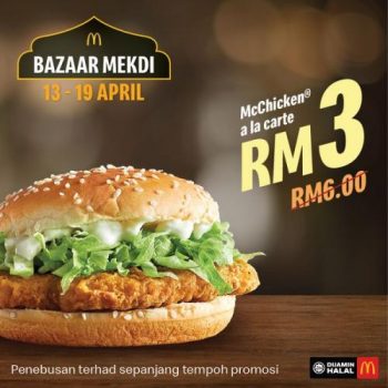 McDonalds-Ramadan-Bazaar-Mekdi-Promotion-1-350x350 - Beverages Food , Restaurant & Pub Johor Kedah Kelantan Kuala Lumpur Melaka Negeri Sembilan Pahang Penang Perak Perlis Promotions & Freebies Putrajaya Sabah Sarawak Selangor Terengganu 