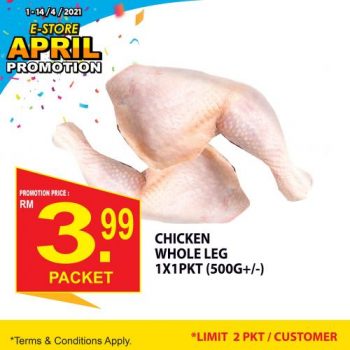 Midas-Mart-E-Store-April-Promotion-12-350x350 - Johor Kedah Kelantan Kuala Lumpur Melaka Negeri Sembilan Online Store Pahang Penang Perak Perlis Promotions & Freebies Putrajaya Sabah Sarawak Selangor Supermarket & Hypermarket Terengganu