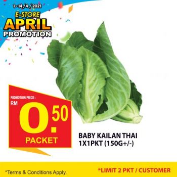 Midas-Mart-E-Store-April-Promotion-2-350x350 - Johor Kedah Kelantan Kuala Lumpur Melaka Negeri Sembilan Online Store Pahang Penang Perak Perlis Promotions & Freebies Putrajaya Sabah Sarawak Selangor Supermarket & Hypermarket Terengganu 