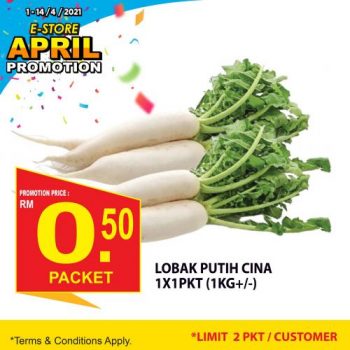 Midas-Mart-E-Store-April-Promotion-6-350x350 - Johor Kedah Kelantan Kuala Lumpur Melaka Negeri Sembilan Online Store Pahang Penang Perak Perlis Promotions & Freebies Putrajaya Sabah Sarawak Selangor Supermarket & Hypermarket Terengganu