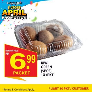 Midas-Mart-E-Store-April-Promotion-9-350x350 - Johor Kedah Kelantan Kuala Lumpur Melaka Negeri Sembilan Online Store Pahang Penang Perak Perlis Promotions & Freebies Putrajaya Sabah Sarawak Selangor Supermarket & Hypermarket Terengganu