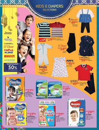 Pacific-Hypermarket-Ramadan-Promotion-Catalogue-29-350x458 - Johor Kedah Kelantan Kuala Lumpur Melaka Negeri Sembilan Pahang Penang Perak Perlis Promotions & Freebies Putrajaya Sabah Sarawak Selangor Supermarket & Hypermarket Terengganu 