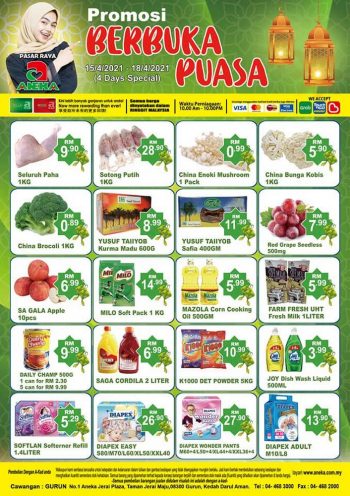 Pasaraya-Aneka-Gurun-Ramadan-Promotion-350x496 - Kedah Promotions & Freebies Supermarket & Hypermarket 