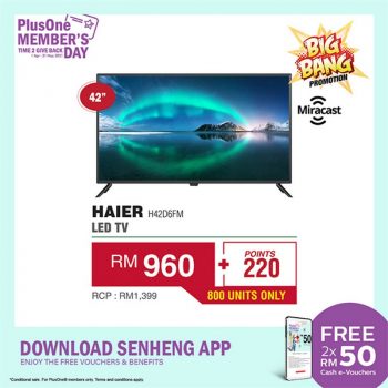 Senheng-48th-PlusOne-Members-Day-Big-Bang-Promotion-350x350 - Electronics & Computers Home Appliances Johor Kedah Kelantan Kitchen Appliances Kuala Lumpur Melaka Negeri Sembilan Online Store Pahang Penang Perak Perlis Promotions & Freebies Putrajaya Sabah Sarawak Selangor Terengganu 