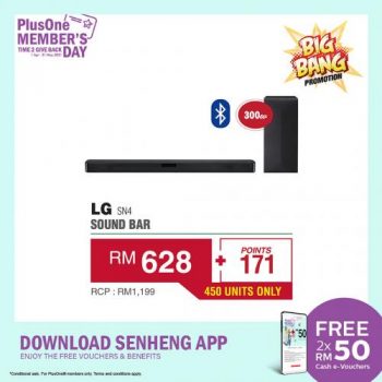 Senheng-PlusOne-Members-Day-Promotion-3-350x350 - Electronics & Computers Home Appliances Johor Kedah Kelantan Kitchen Appliances Kuala Lumpur Melaka Negeri Sembilan Online Store Pahang Penang Perak Perlis Promotions & Freebies Putrajaya Sabah Sarawak Selangor Terengganu 