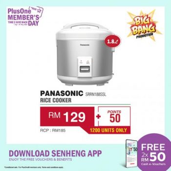 Senheng-PlusOne-Members-Day-Promotion-6-350x350 - Electronics & Computers Home Appliances Johor Kedah Kelantan Kitchen Appliances Kuala Lumpur Melaka Negeri Sembilan Online Store Pahang Penang Perak Perlis Promotions & Freebies Putrajaya Sabah Sarawak Selangor Terengganu