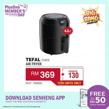 Senheng-PlusOne-Members-Day-Promotion-7-350x350 - Electronics & Computers Home Appliances Johor Kedah Kelantan Kitchen Appliances Kuala Lumpur Melaka Negeri Sembilan Online Store Pahang Penang Perak Perlis Promotions & Freebies Putrajaya Sabah Sarawak Selangor Terengganu 